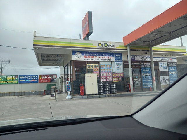 スタンド