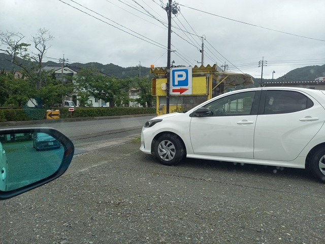 駐車