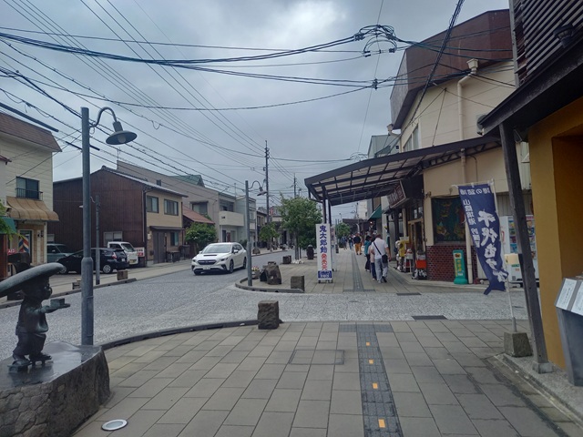 通り
