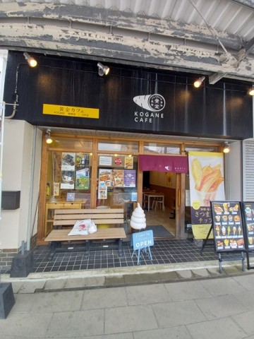 店