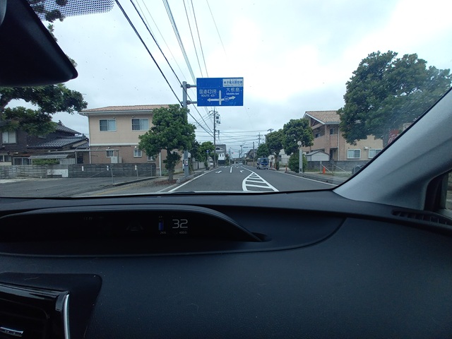 走行