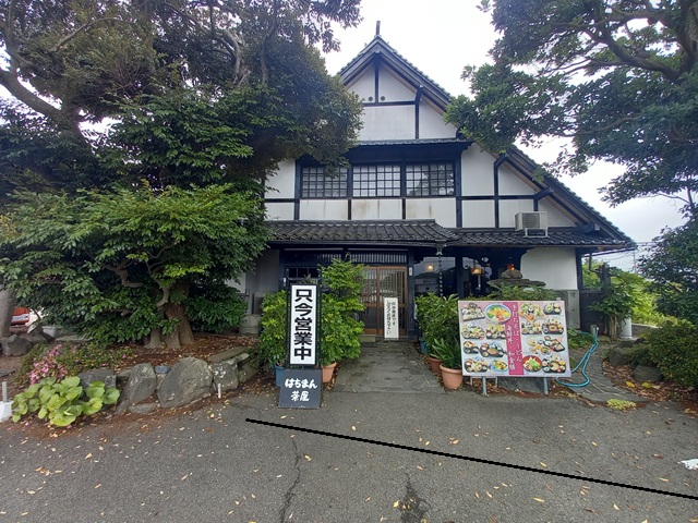 店