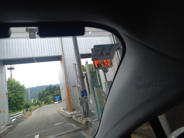 関ヶ原