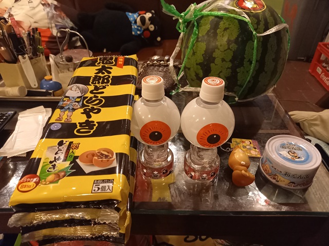 お土産