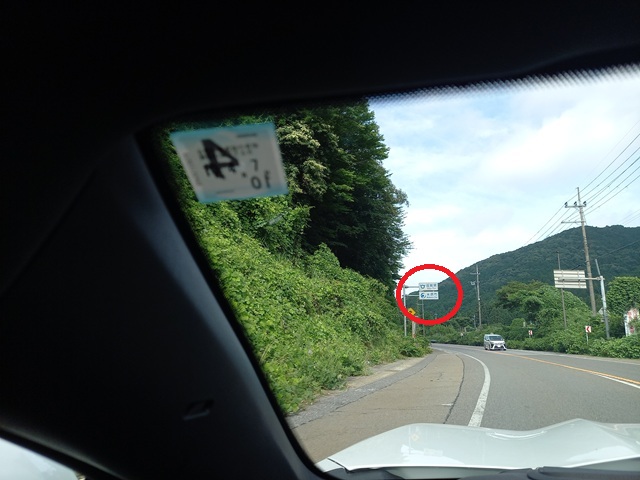 滋賀県