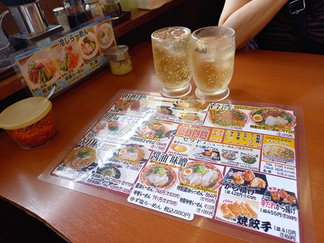 酒