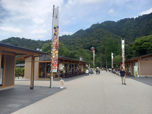 岐阜