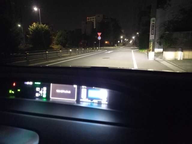 出発