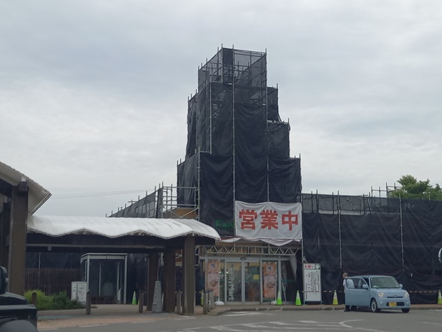 ひるがの