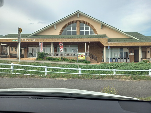 オアシス