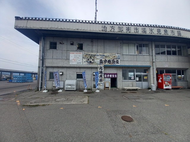 食堂