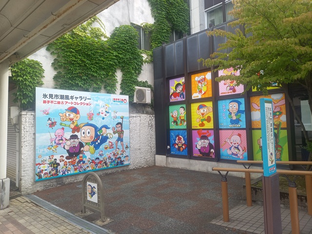 博物館