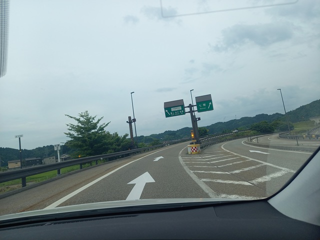 高速