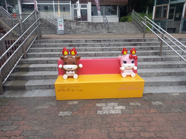 うし