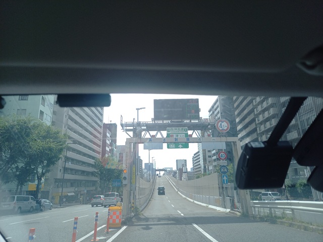 高津