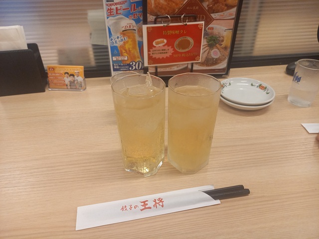 ハイボール