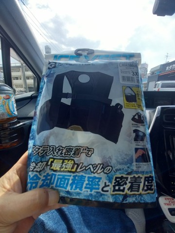 ベスト1