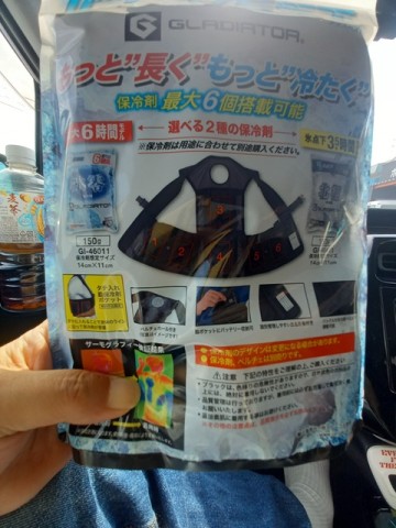ベスト2