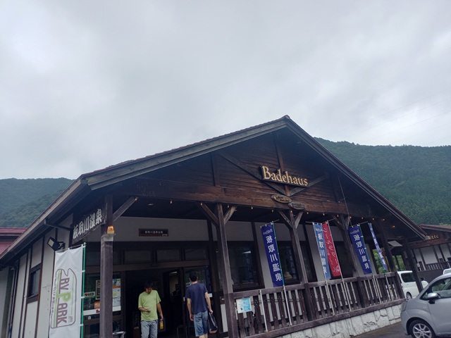 温泉