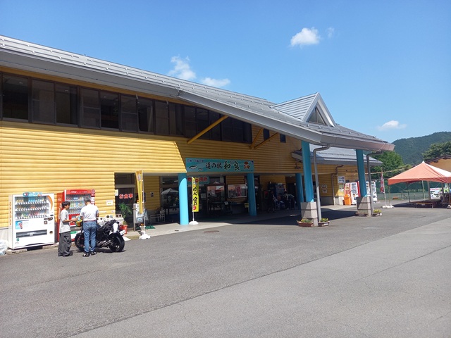 道の駅2
