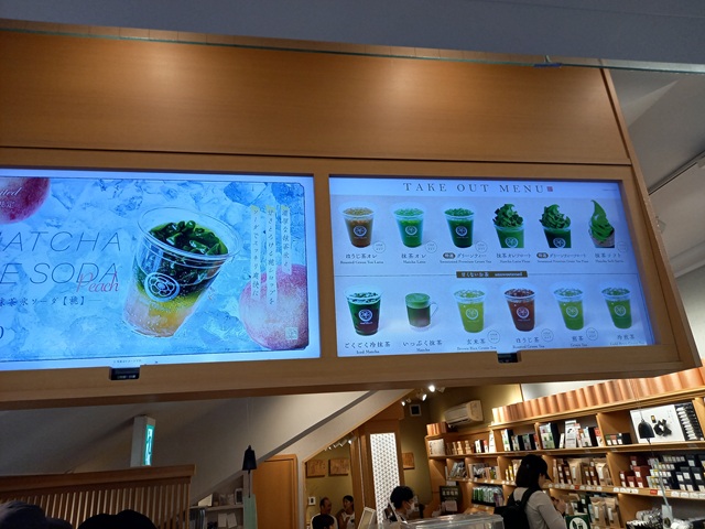 店