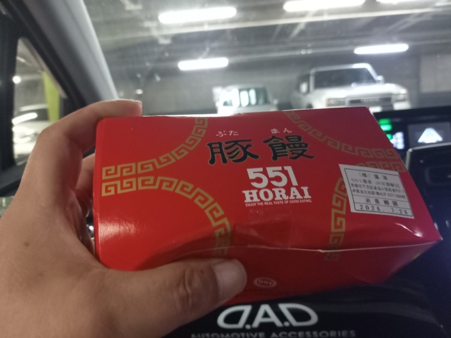 箱
