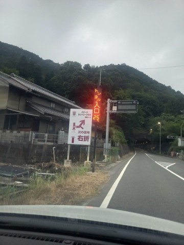 温度計