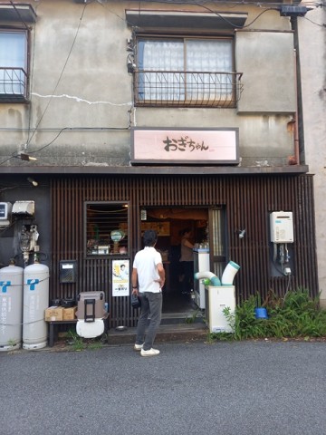 店