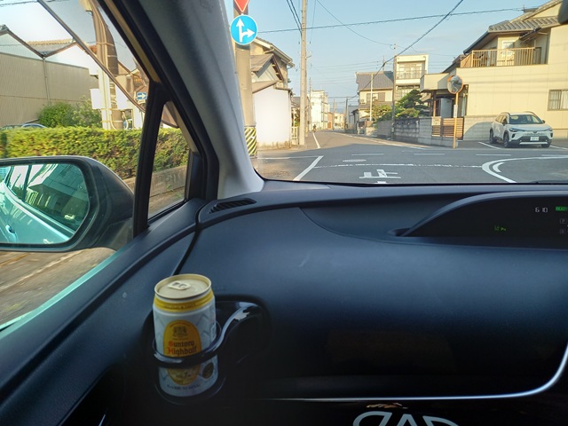 出発