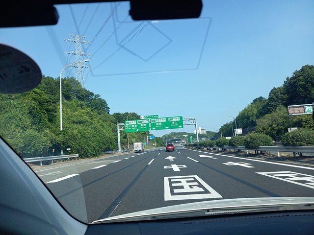 中国道