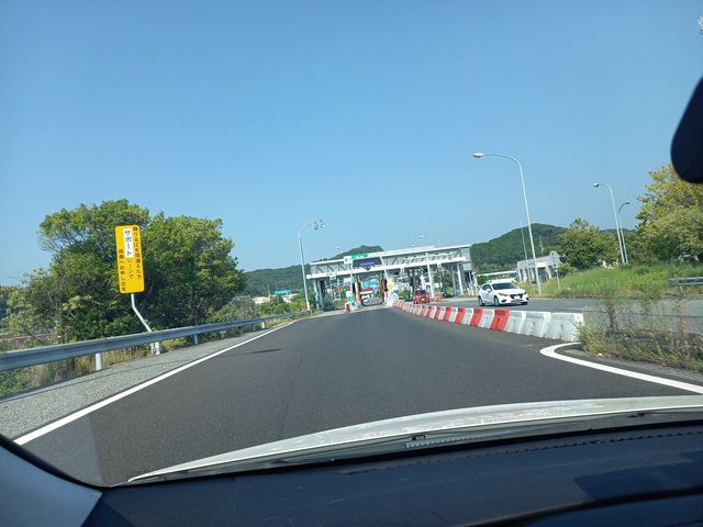 加西
