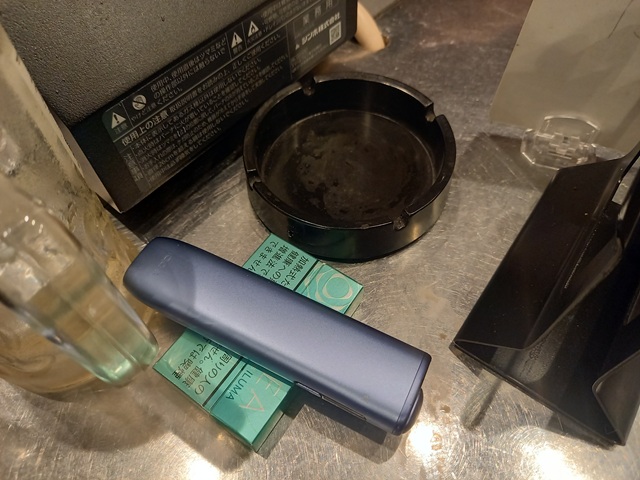 喫煙