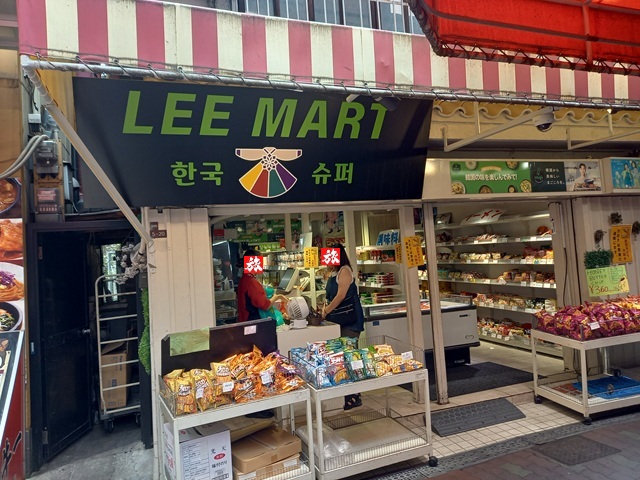 店