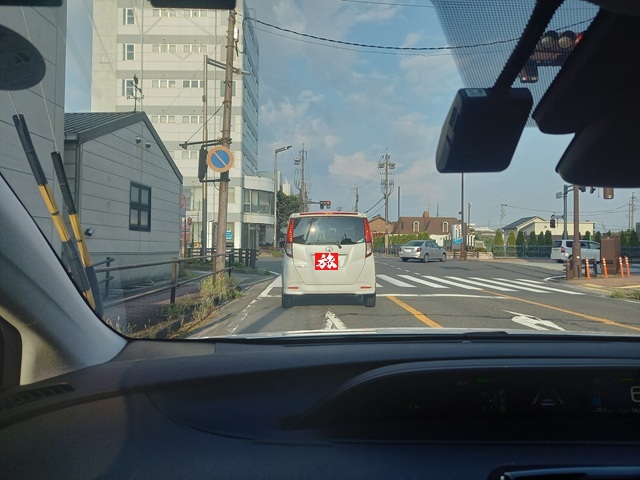 出発