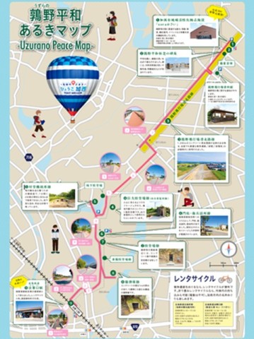 地図3