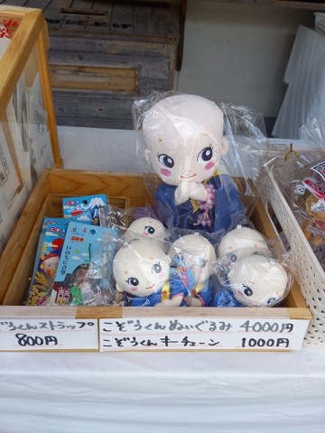 人形