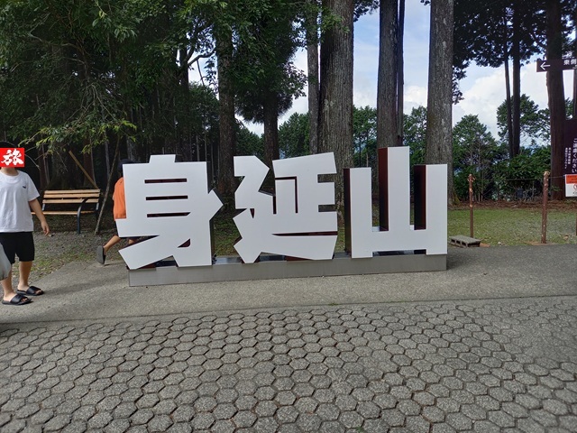 オブジェ