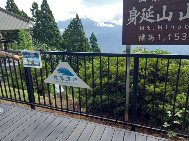 富士山1