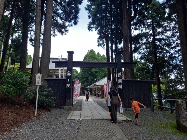 奥の院