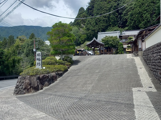 端場坊