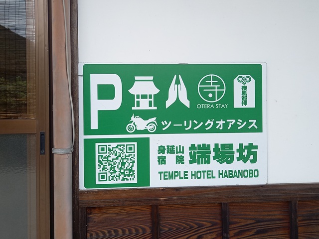 オアシス