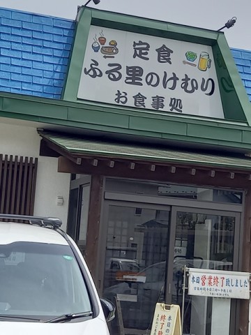 店2