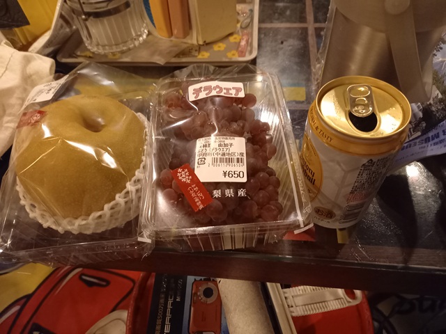 土産