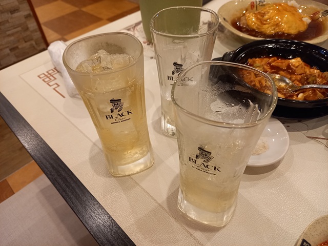 酒