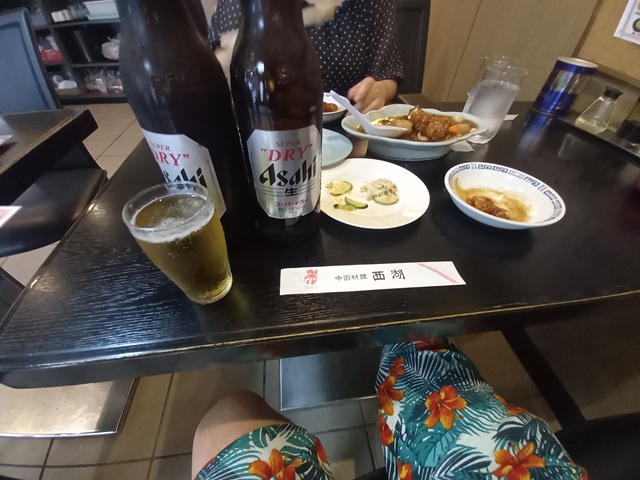 料理