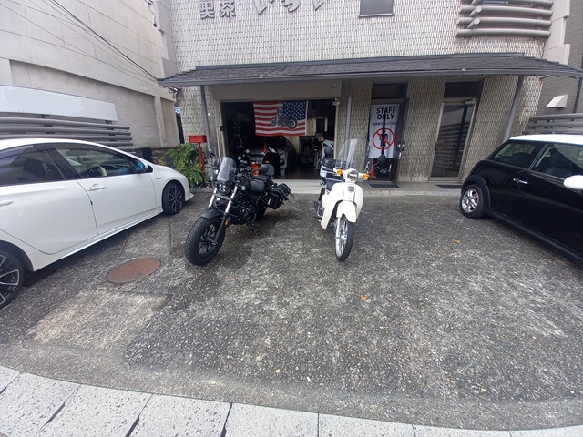 出発