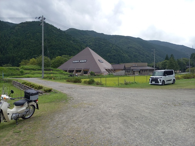 記念館