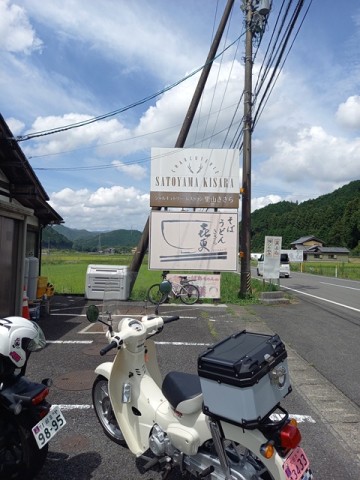 店1
