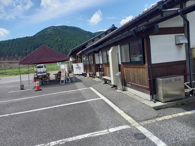 店2