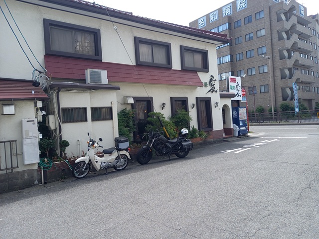 愛さん